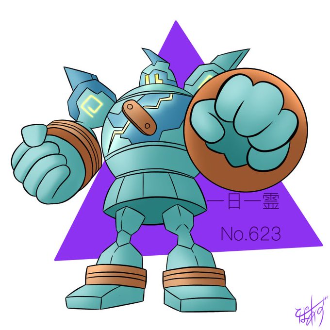 ゴルーグのtwitterイラスト検索結果 ゴルーグのtwitterイラスト検索結果