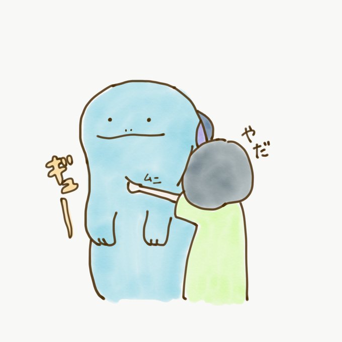 ヌオーのtwitterイラスト検索結果 古い順