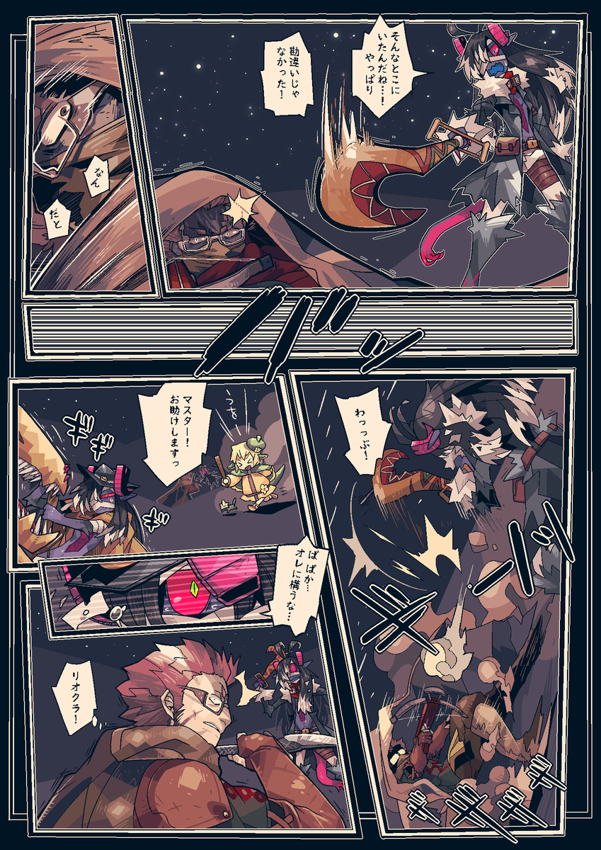 https://t.co/hmGBcxUmHE
https://t.co/pNvZgesIj3
なんだってーーというまんが 