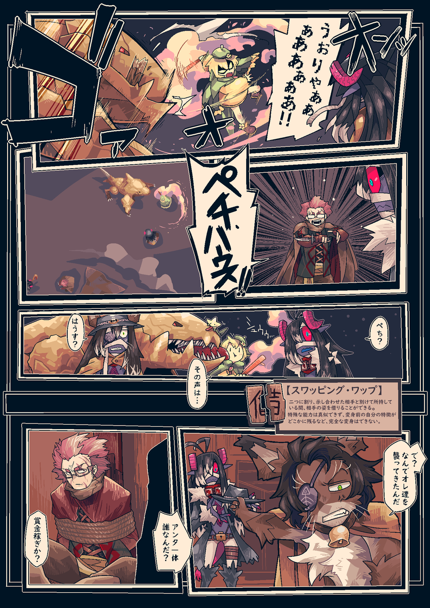 https://t.co/hmGBcxUmHE
https://t.co/pNvZgesIj3
なんだってーーというまんが 