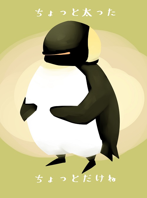 かとうみかん 冬だからね しょうがないよね ちょっと太ってもね Penguin ペンギン イラスト ゆるふわペンギン T Co G6jopsww7r Twitter
