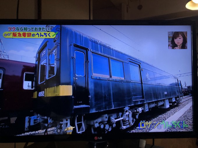 いろは坂さん がハッシュタグ 阪急電鉄 をつけたツイート一覧 1 Whotwi グラフィカルtwitter分析