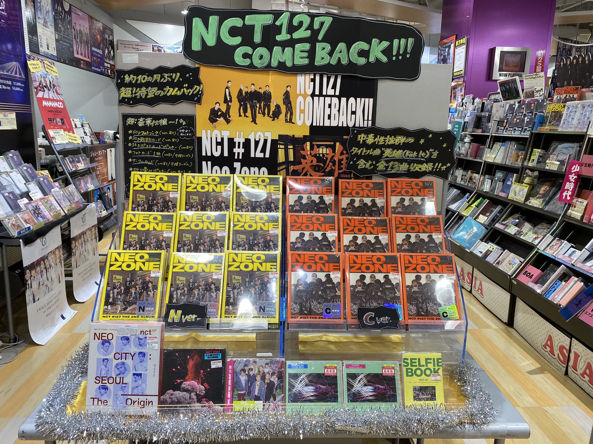 NCT127】 『NCT#127 Neo Zone: NCT 127 Vol.2』入荷致しました。 両