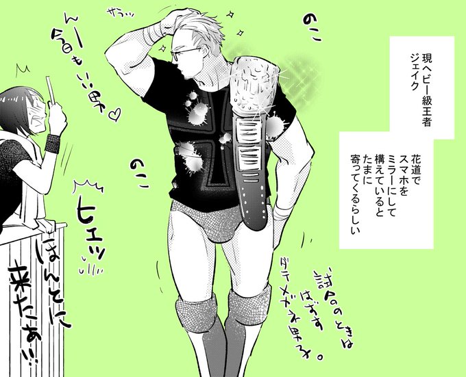 プロレス絵のtwitterイラスト検索結果 プロレス絵のtwitterイラスト検索結果