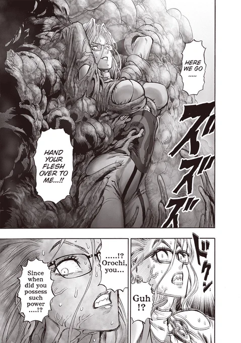 ( ͡° ͜ʖ ͡°) Murata was inspired 