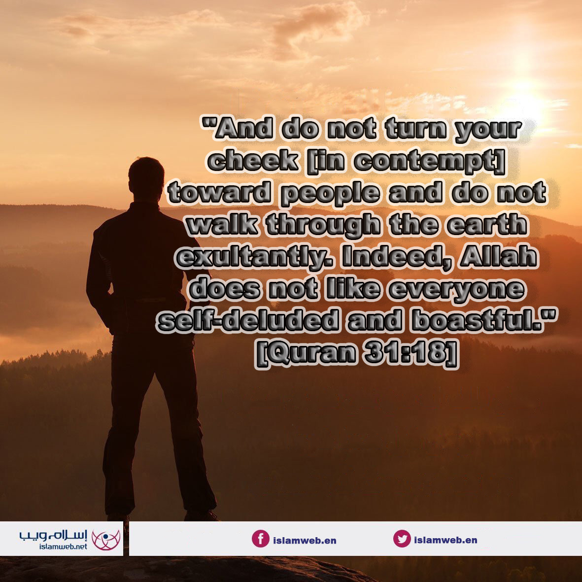 IslamwebEN's tweet image. Allah Almighty Says (what means): {And do not turn your cheek [in contempt] toward people and do not walk through the earth exultantly. Indeed, Allah does not like everyone self-deluded and boastful.} [Quran 31:18] @ islamweb.net/en/article/190…