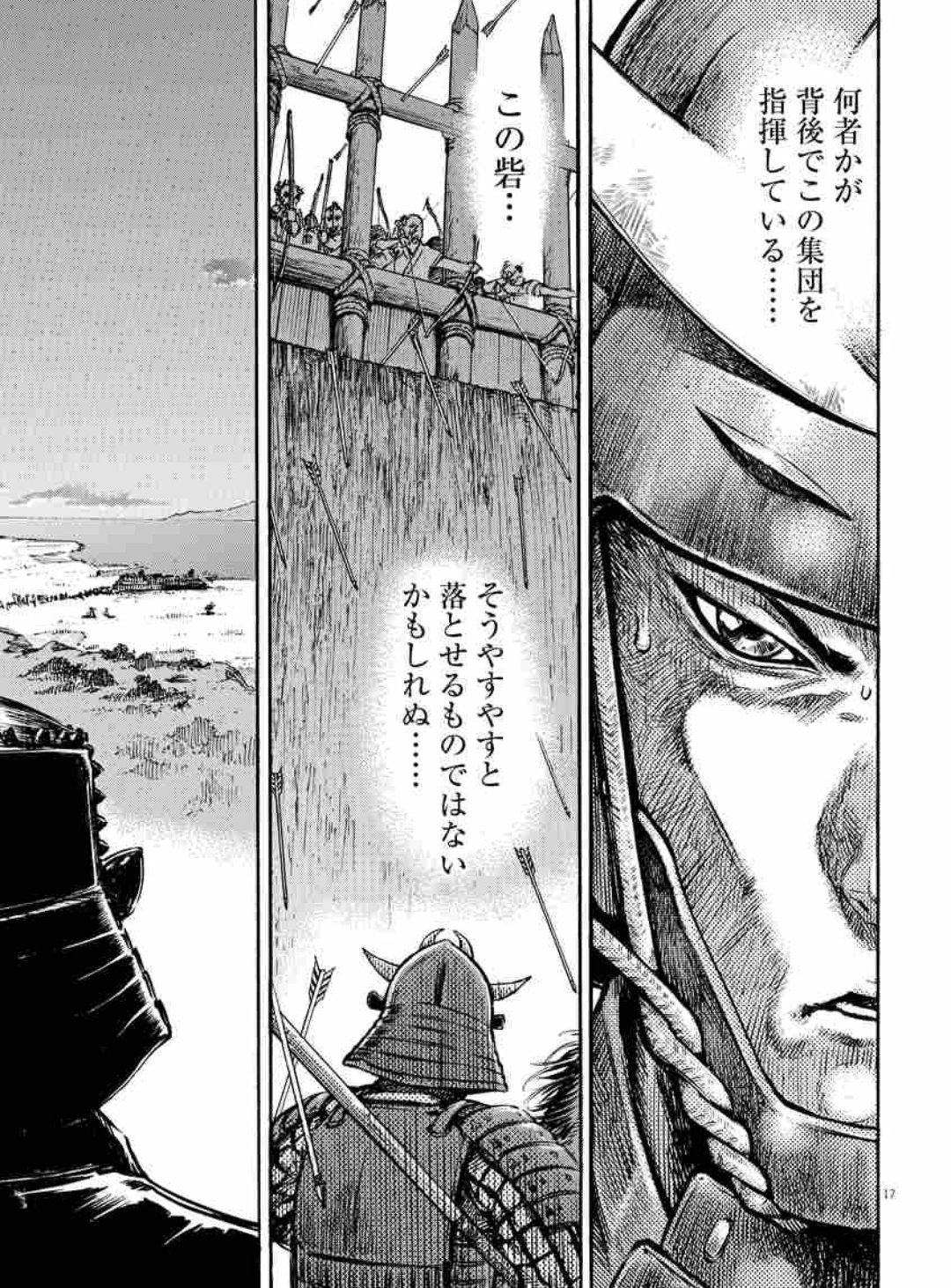 Uzivatel シンノスケ Na Twitteru 沼町に縁の武将 沼間義清 沼間と書いてヌマ 村上海賊の娘 木津川口の合戦 綾井城 和泉三十六郷士 だんじり の 彫り物 には彫られていない T Co U2sfbllvo3 Twitter