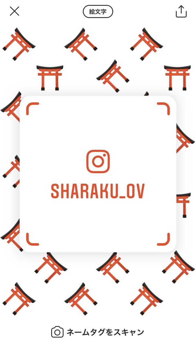 sharaku__ov's tweet photo. ⛩お知らせ⛩
3月19日にラストライブは出来なくなってしまいましたが、、、

インスタライブを洒犖のインスタアカウントで行います💥💥

    【日時:3月19日　20時ごろ〜】

洒犖(sharaku_ov)のインスタまだフォローしていない方は是非是非フォローお願いします👏 https://t.co/ichsG6MRlk