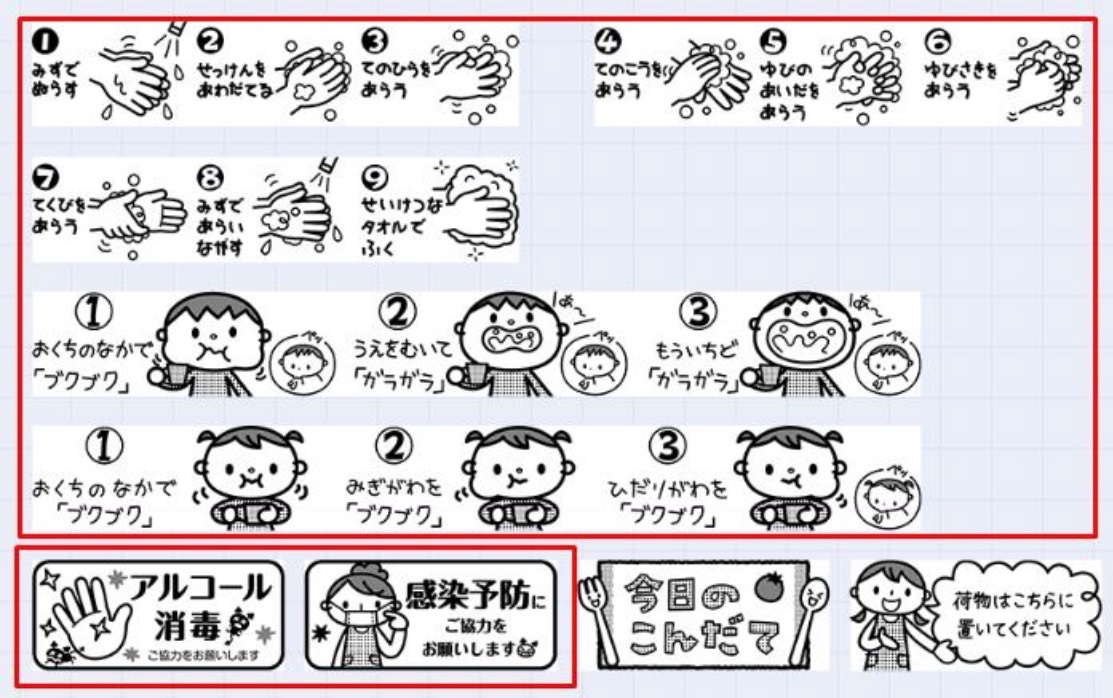 キングジム No Twitter Pc接続に対応している テプラ で使えます 小さな子どもでも直観的にわかるラベルデザインが豊富です ご活用くださいませ キングジム No Twitter Pc接続に対応している テプラ で使えます 小さな子どもでも直観的にわかるラベルデザインが豊富です ご活用くださいませ