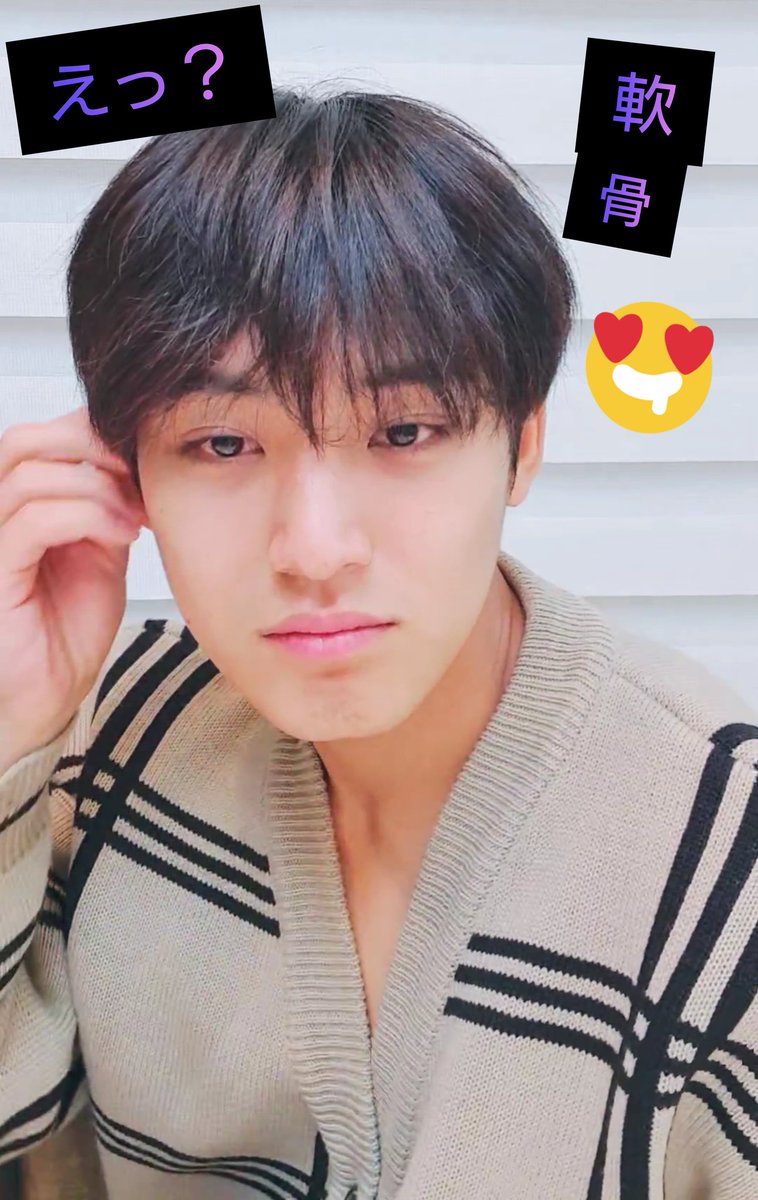 みんぎゅー軟骨ピアス復活求 #SEVENTEEN #せぶち #セブチ #민규 #みん