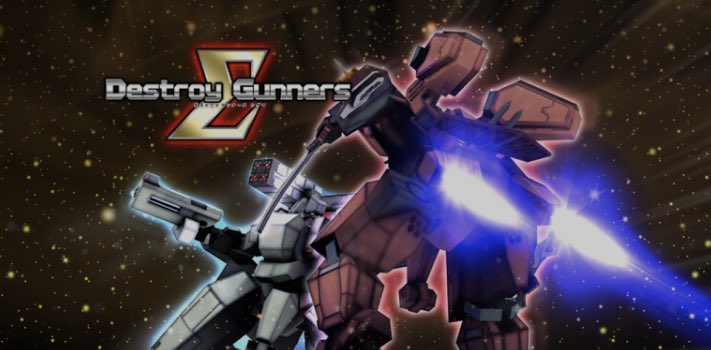 ShadeMobileGame's tweet photo. 大好評「Destroy Gunners Σ」がバージョンアップしました！

・新機体2機登場！
・さらに強力な武器とパーツが追加！
・無限探索ミッションで開始フロアが選択可能！
・新しい操作方法がオプションの「操作方法の切り替え」で選択可能！

https://t.co/d3qCO7BmzP

https://t.co/pKnRveThAZ https://t.co/0gIH1Si08O