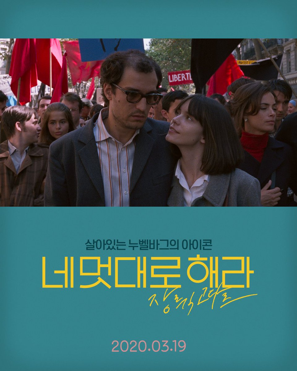 극장가🎬 여배우들 맹활약! #스테이시마틴 부터 #스칼렛요한슨 #유역비 #에밀리블런트 까지! 2020년 스크린을 책임질 ✨걸크러쉬✨ 그녀들의 출격!...