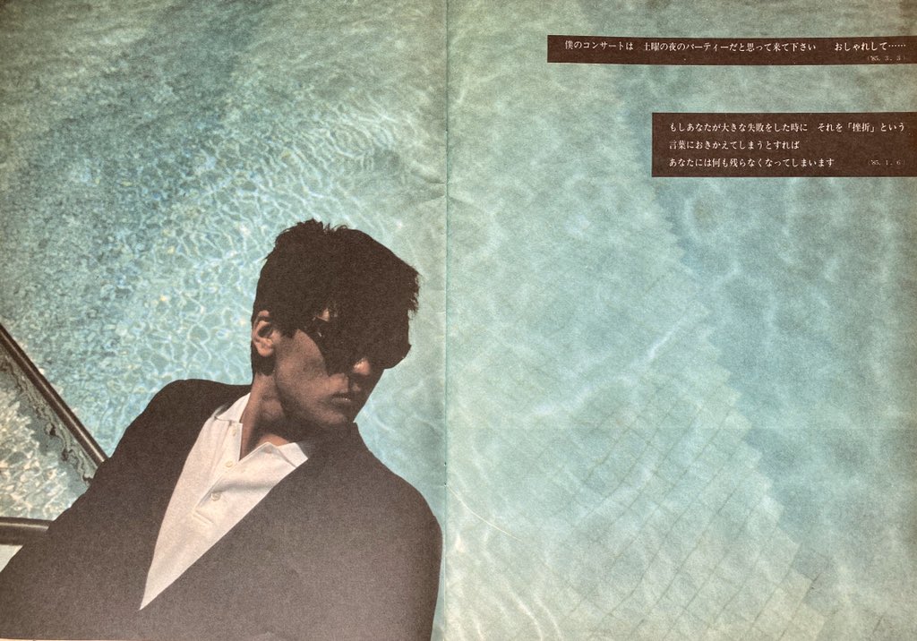 吉川晃司 （1985年）