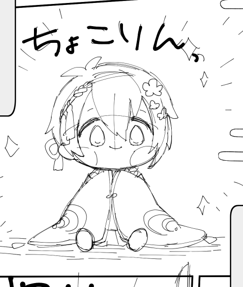 ちょうど描いてるからタイムリー☺️ 