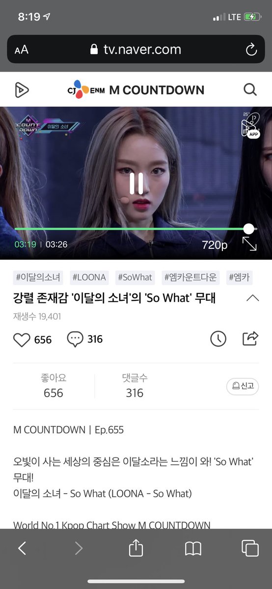 orbitmags's tweet photo. STREAM LOONA !!! my phone has lowkey been overheating from streaming the past few hours π #OrbitStreamer @loonatheworld #LOONA #μ΄λ¬μμλ
https://t.co/yVdLytzNfh