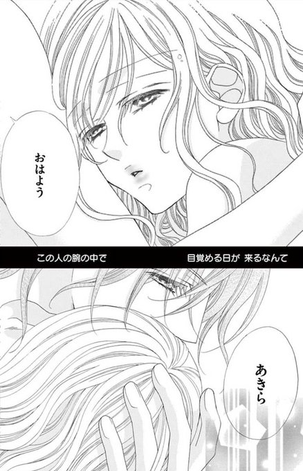 モバフラのtwitterイラスト検索結果 古い順 モバフラのtwitterイラスト検索結果 古い順