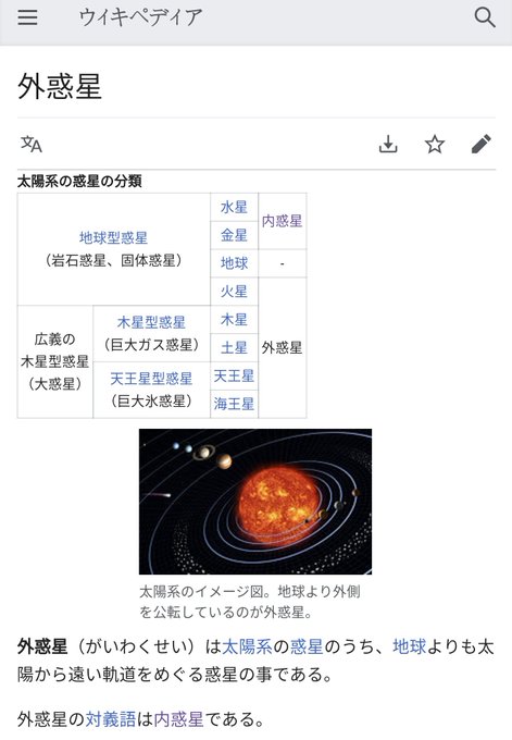 Popular Tweets Of ゆりあん 8 Whotwi Graphical Twitter Analysis
