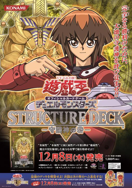 公式】遊戯王OCG on X: 
