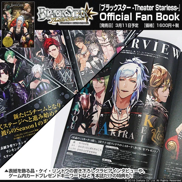 ブラックスター ブラスタ 冊子まとめ売り ESzFIX6UwAMTPTC?format=webp&