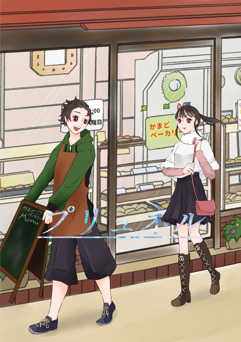 【通販のお知らせ】
フロマージュさんにて通販が始まりました?
新刊『アヴニール』≫https://t.co/XbioRsQB6h
既刊『プリュネル』≫https://t.co/s2reFeLkaa 