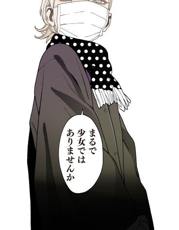 【お知らせ】オトメ210話、手違いにより20ページめのマスク先輩をモノクロでアップしておりました。本来はカラーです。現在差し替えが完了しましたので、すでにお読みいただいた方もぜひもう一度、カラーマスク先輩を見ていただきたいです!よろしくお願いします。https://t.co/TyNMQujTLE