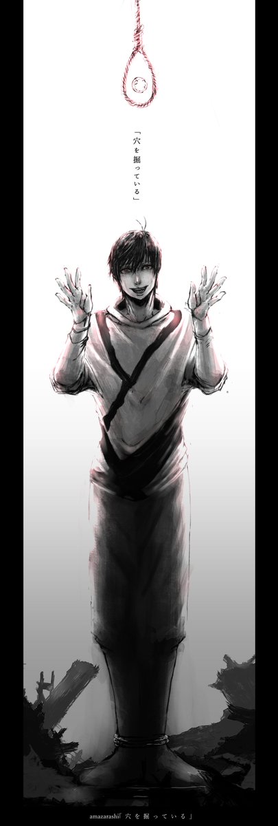 アイヌのtwitterイラスト検索結果 古い順