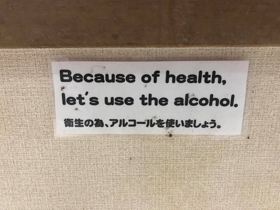 japantravelbug's tweet image. I concur!! 🥂
