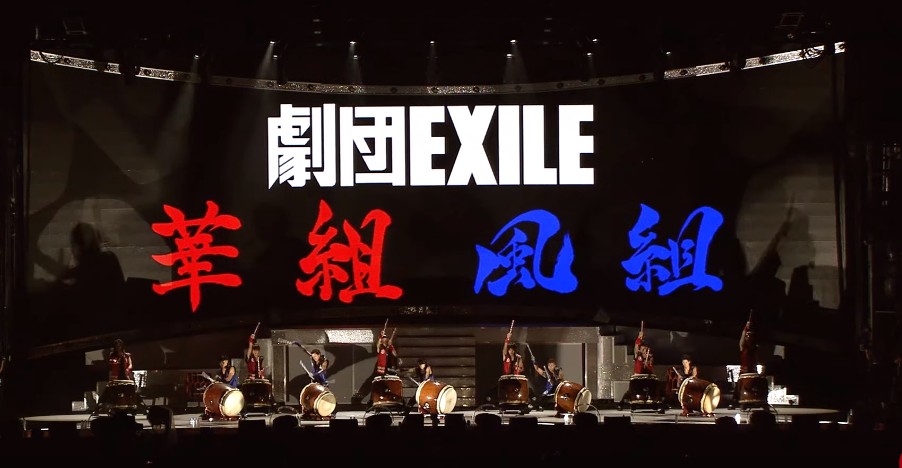 Exile 最新ニュース On Twitter 期間限定 無料公開中 Exile Live Tour 2010 Fantasy 華組風組があった頃の劇団exileが出演しています 劇団メンバーの若かりし頃と 風組所属elly 山下健二郎 白濱亜嵐の貴重な和太鼓演奏が見れます 劇団 三代目 Geneファン