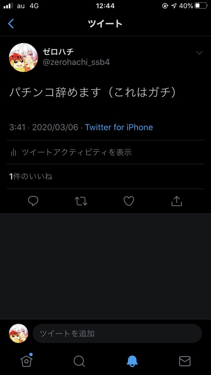 ぜろはち tweet media