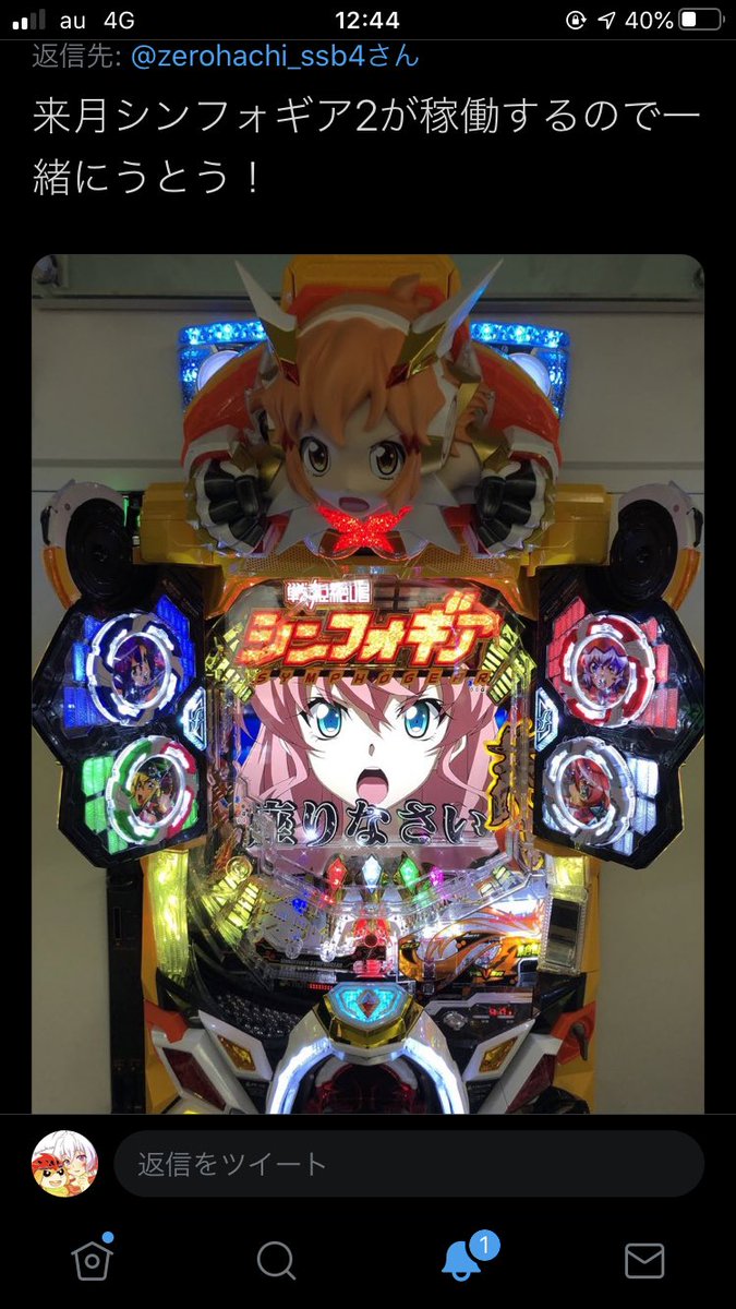 ぜろはち tweet media