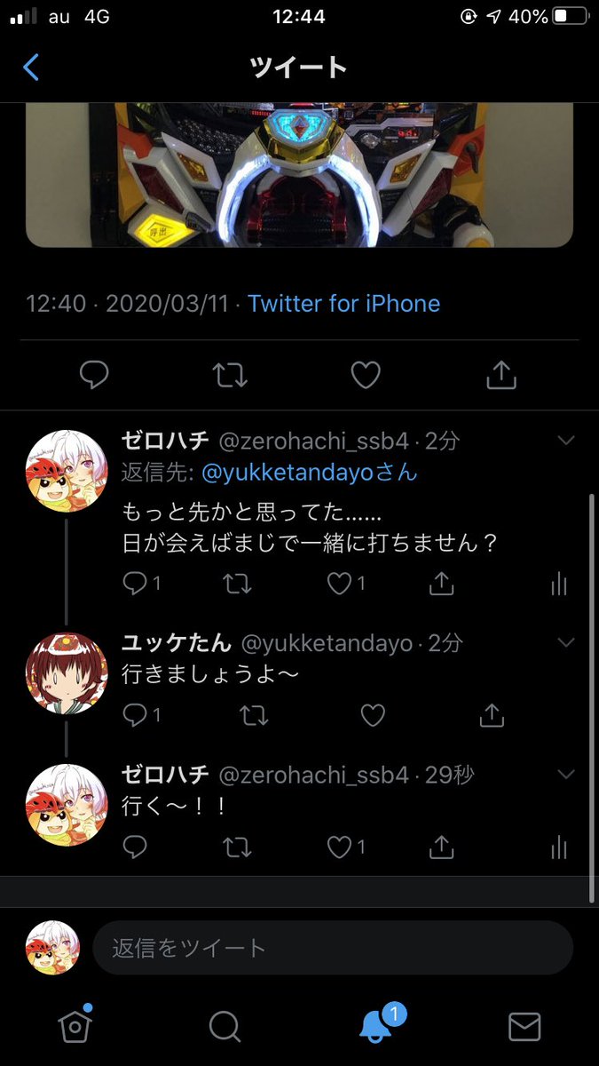 ぜろはち tweet media