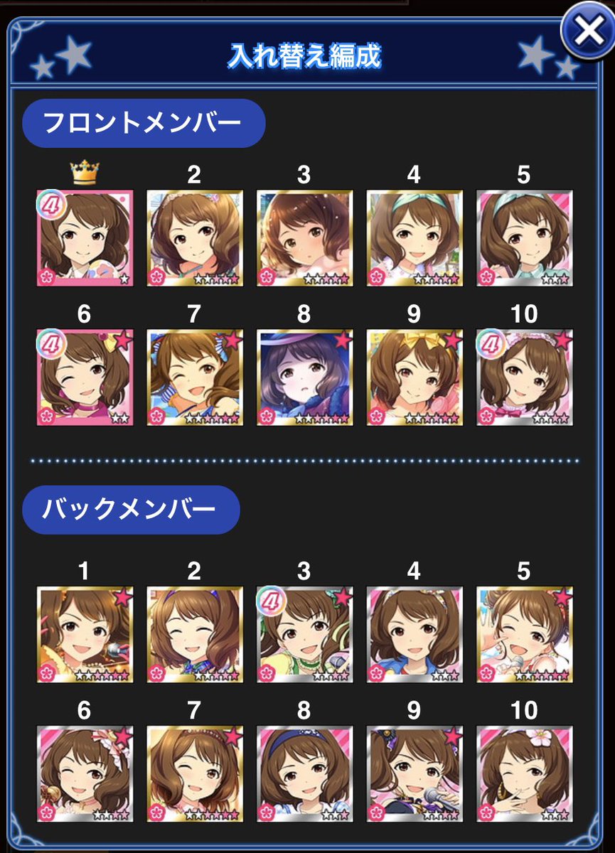 アイドルliveロワイヤル アイドルliveロワイヤル
