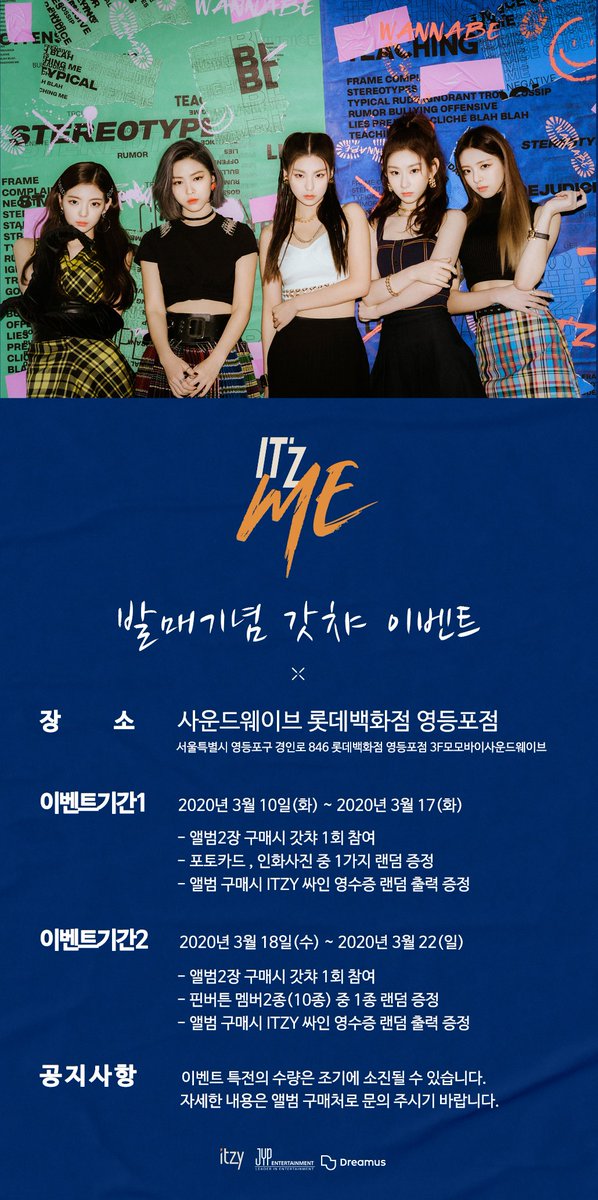 ITZYofficial's tweet photo. ITZY <IT’z ME> 발매 기념 스페셜 이벤트 안내
https://t.co/HOciU5bCJU

#ITZY #있지 @ITZYofficial
#MIDZY #믿지
#ITzME #WANNABE
#WANNABEITZY https://t.co/47uKijZLHs