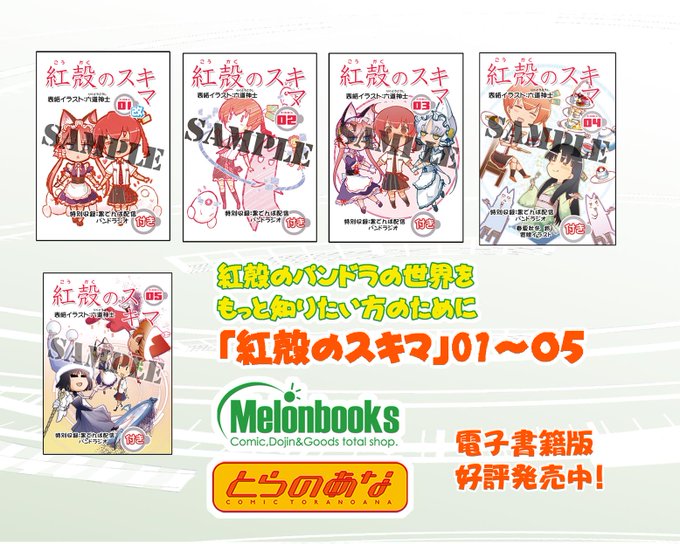 春夏秋冬 鈴 ひととせ りん さん がハッシュタグ 紅パン をつけたツイート一覧 1 Whotwi グラフィカルtwitter分析