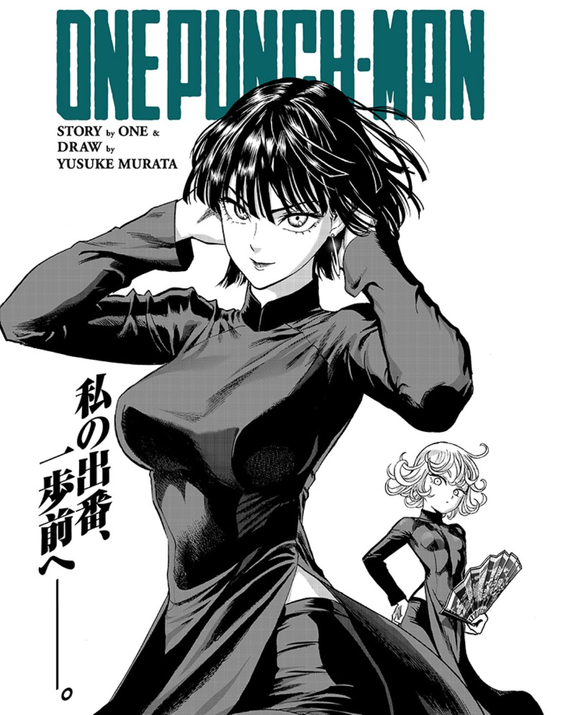 Flare Cool And Gorgeous Their Matching Clothes Are Really Cute I Truly Love Tatsumaki Fubuki Thank You So Much For Drawing Beautiful Sisters Together Onepunchman 戦慄のタツマキ タツマキ ワンパンマン フブキ Flare Cool And Gorgeous Their Matching Clothes Are Really Cute I Truly Love Tatsumaki Fubuki Thank You So Much For Drawing Beautiful Sisters Together Onepunchman 戦慄のタツマキ タツマキ ワンパンマン フブキ