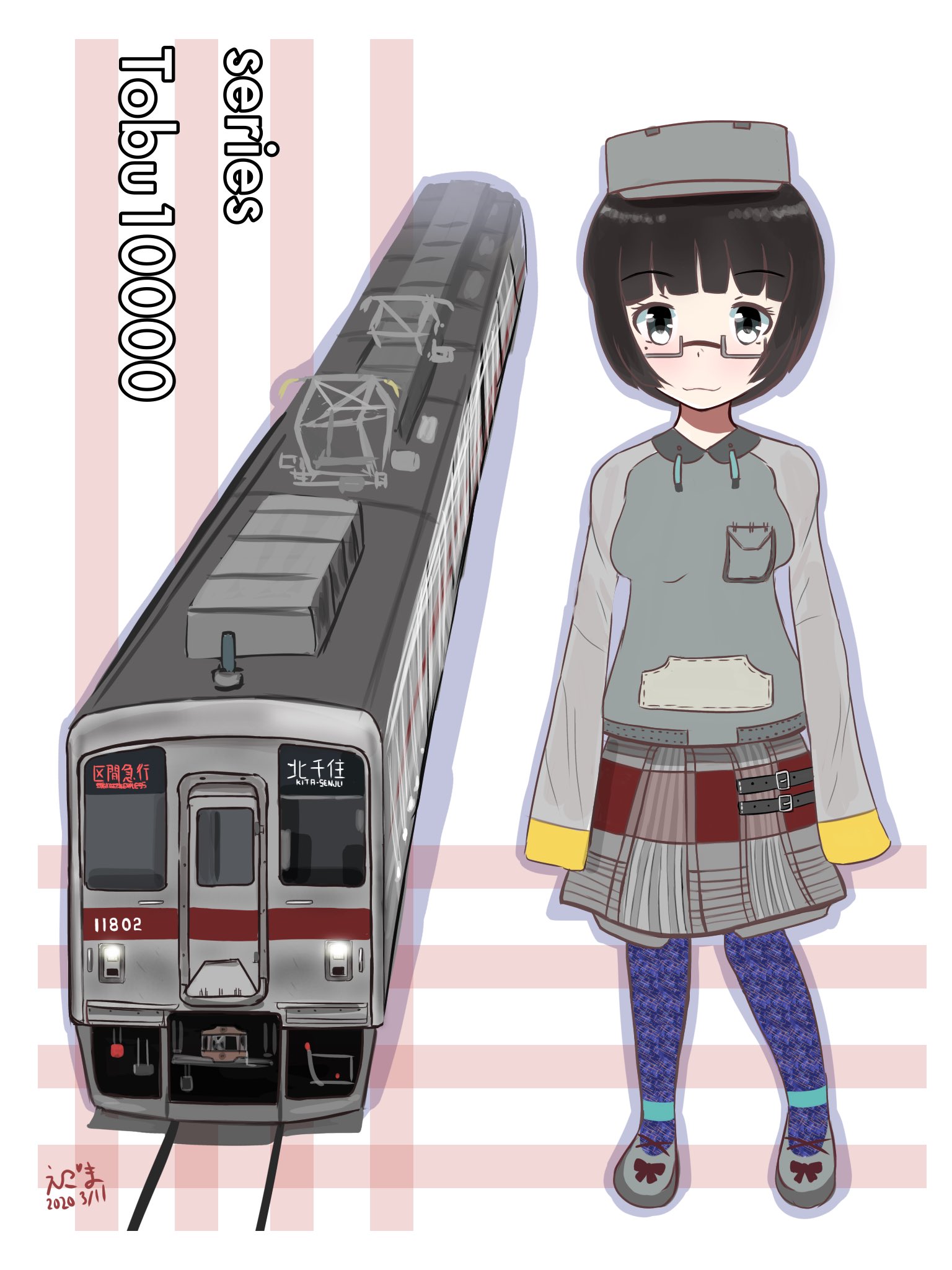 東武鉄道百年史 / 古本、中古本、古書籍の通販は「日本の古本屋