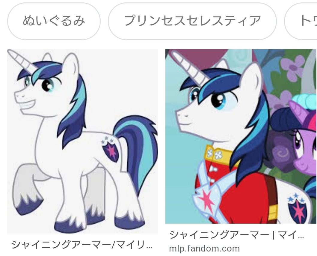 担当リメショありがとう A Twitter Mlpのオスポニーはビックマック兄貴一筋だったけど ユニコーンエロすぎないか