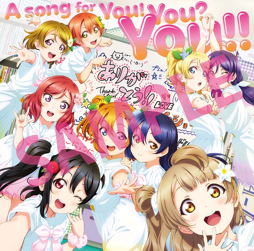 ラブライブ シリーズ公式 على تويتر Cd情報 3 25発売 M S A Song For You You You お待たせしました C W曲 なってしまった の試聴動画を公開 発売まであと二週間 皆様のお手元に届くまでこちらを聞いてお待ちください T Co
