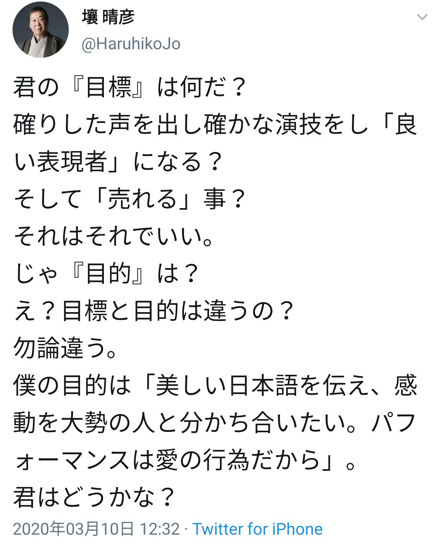 Kosera Anna 小瀬良 杏菜 Glass Anna Twitter