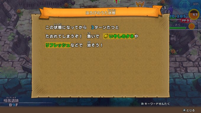 A List Of Tweets Where まるまる Was Sent As ポケモンダンジョンdx 1 Whotwi Graphical Twitter Analysis