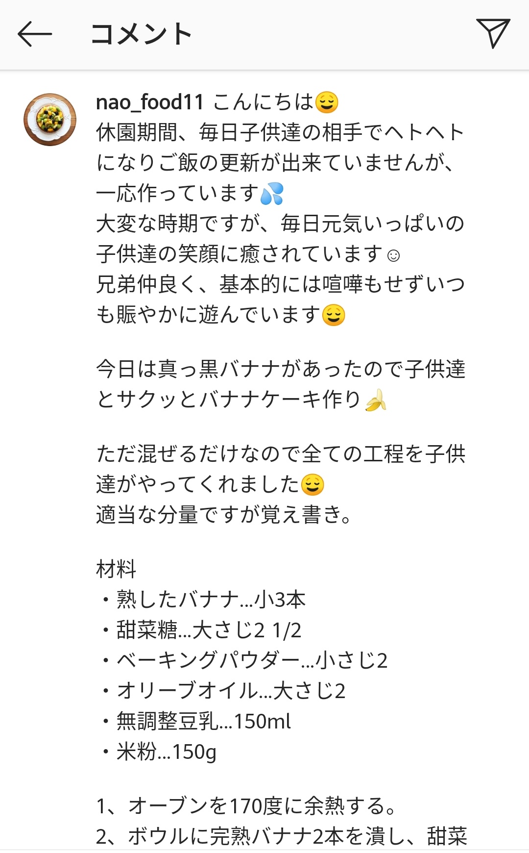 ふじ Kawakotale 東北の人ですが1ミリも気になりませんし圧倒的に頭おかしいです Twitter