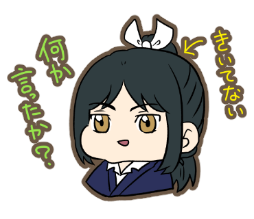 宗次郎のtwitterイラスト検索結果 古い順 宗次郎のtwitterイラスト検索結果 古い順