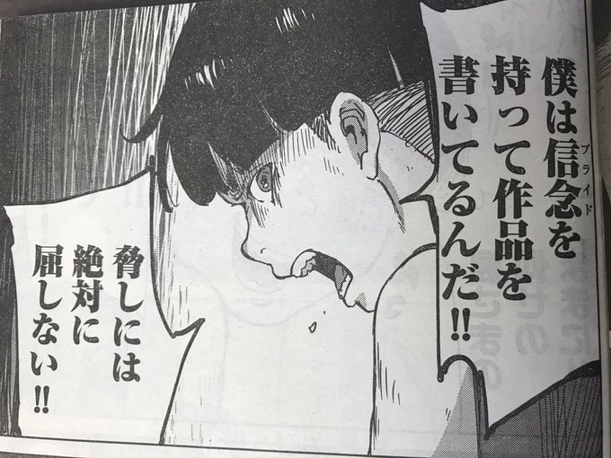 オオイシヒロト 14日 ストーカー浄化団 ７巻 29日 全裸稼業 2巻 新刊発売 さん がハッシュタグ ストーカー浄化団 をつけたツイート一覧 1 Whotwi グラフィカルtwitter分析