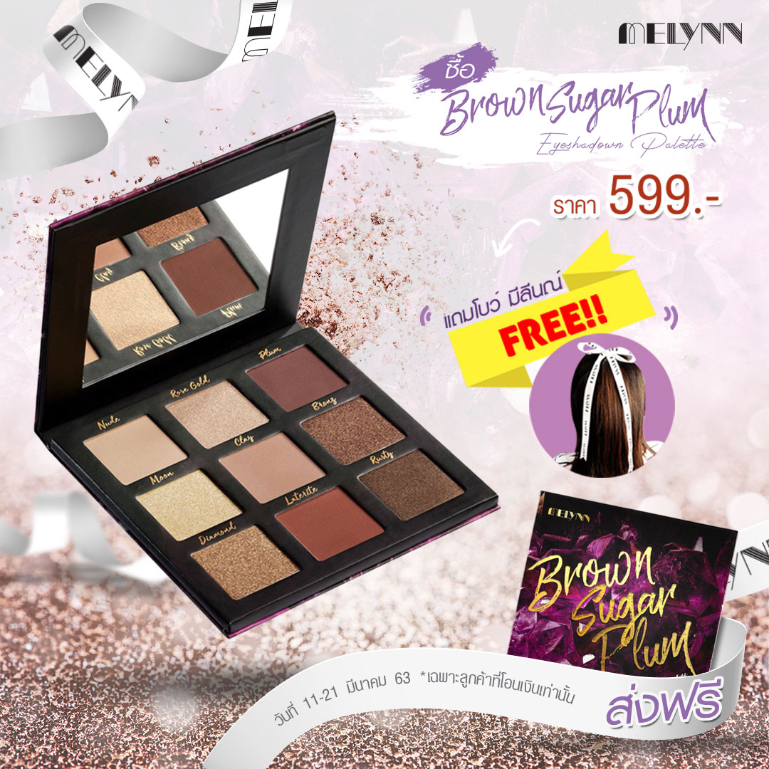Melynn_Makeup's tweet photo. 🎉🎉 #Promotion ‼️‼️ ซื้อ Brown Sugar Plum Eyeshadow Palette ในราคาเพียง 599฿.- ✅ จากปกติ 1,190฿.- ❌ [[ #ส่งฟรี‼️ แถมโบว์มีลีนณ์🎀 ริบบิ้นผูกผม 🎀ยาวจุใจ 90 Cm เก๋ๆ สวยๆ #ของมันต้องมี

วันที่ 11-21 มีนาคม 2563
*เฉพาะลูกค้าที่โอนเงินเท่านั้นเน้ออ https://t.co/jWIcULiYfN