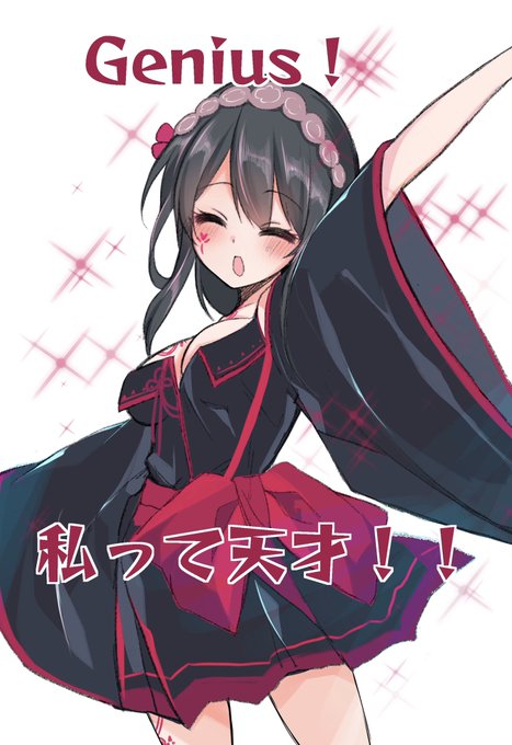 シリアルな子なのかと思ってたら開花した時めちゃテンション高かった 