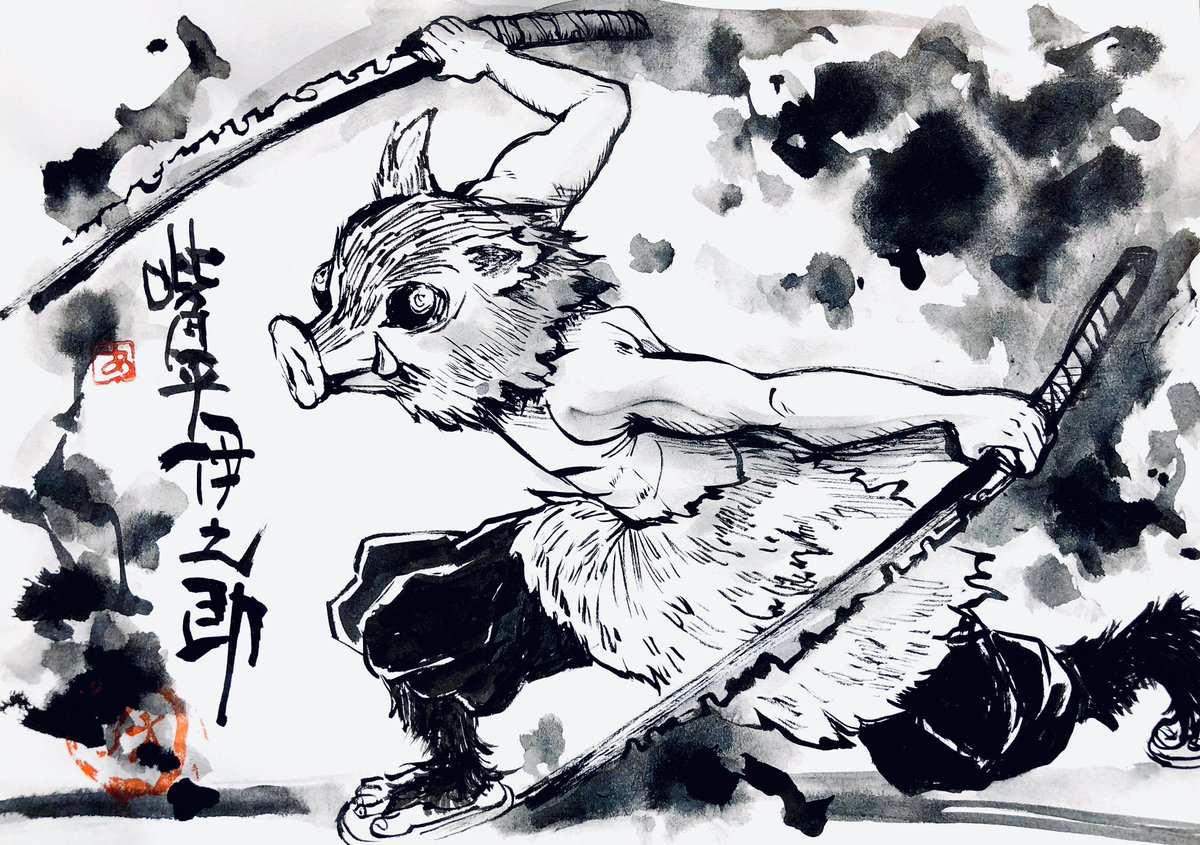 Ao 筆文字鬼滅の刃絵師休憩中 Na Twitteru 嘴平伊之助 伊之助 鬼滅の刃 鬼滅の刃イラスト Ao 筆文字鬼滅の刃絵師休憩中 Na Twitteru 嘴平伊之助 伊之助 鬼滅の刃 鬼滅の刃イラスト