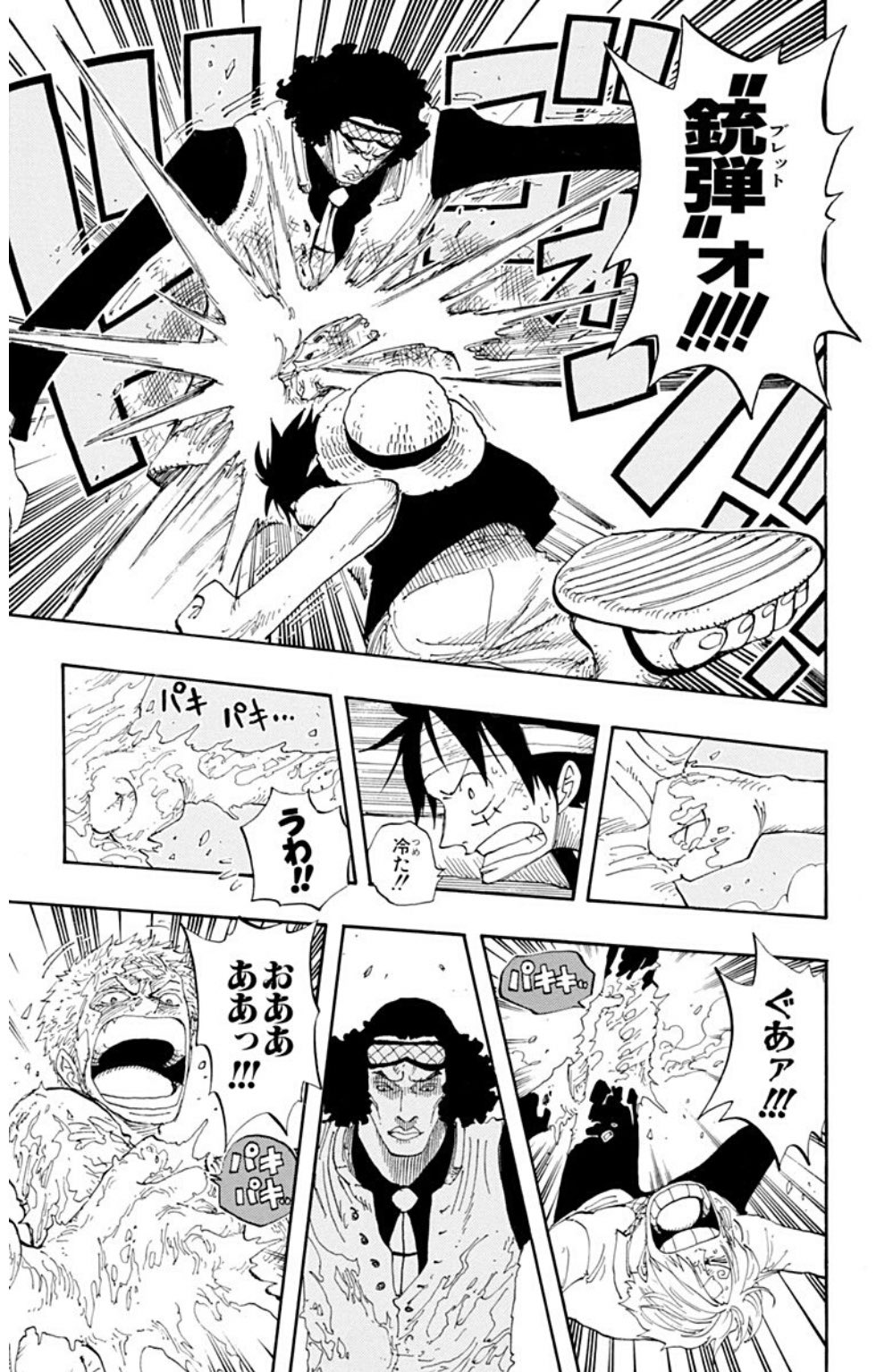 ぽちょむきん やはりクロコダイル エネル 青キジまでの 悪魔の実最強はロギア の説得力が凄いんだよな 武装色の覇気が出てからはロギアでも殴れるなら倒せるかもしれないって思えちゃうしこの頃の絶望感は凄い T Co Jkok2heqf0 Twitter