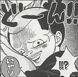 ワンピースのモモの助がウラヌス説 正体は古代兵器説ってなんで やあ 僕の漫画日記