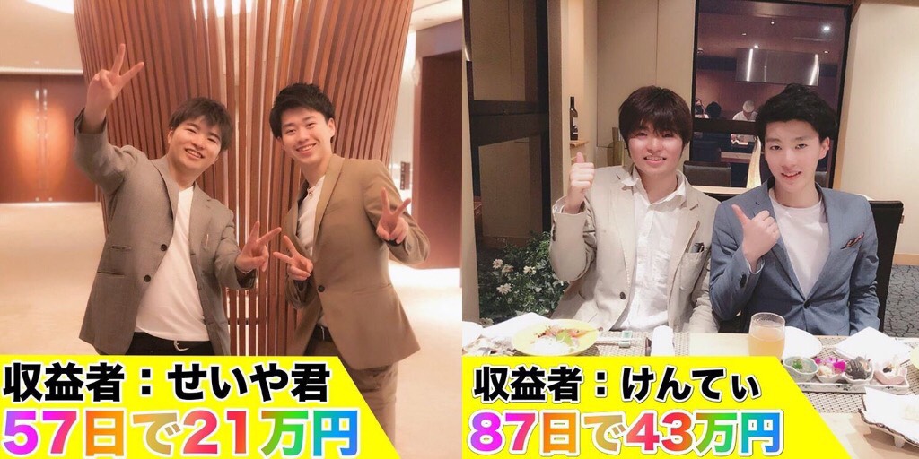 nikoliyezjs's tweet photo. 「肉の写真じゃなくて稼ぎ方教えて」
というDMが、多かったので

僕が60日で、39万を稼いで
今も安定的に10~30万稼いでいる方法を 

稼ぎ方を教えている理由も
含めブログに全て公開しました！！

⬇️こちらをクリック⬇️

 https://t.co/UfwUQzRtsd

出回りすぎても困るので、
定員に達すると開きません https://t.co/eUjQfkFSCn