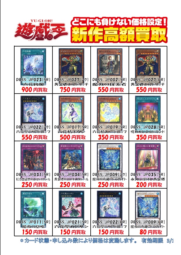 遊戯王【3194】 初期 1期 2期 大量 まとめ 約8000枚 約13.9k eva.gov.co